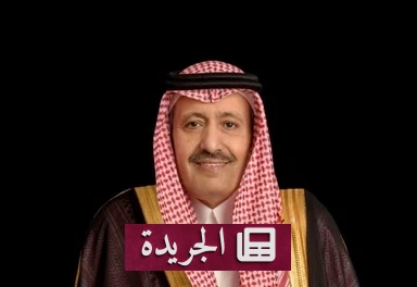 الباحة تحتضن «عرش الحرف» العالمي برعاية أميرها - آخر أخبار الجريدة
