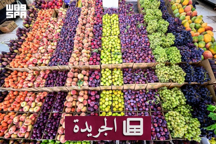 الباحة تزهو بفواكهها الصيفية المميزة في موسمها الذهبي - آخر الأخبار - الجريدة