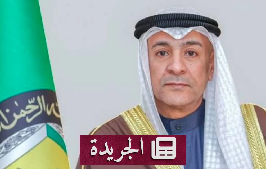 البديوي يدين بشدة الاعتداءات الحوثية على مطار الملك خالد الدولي - آخر الأخبار - الجريدة