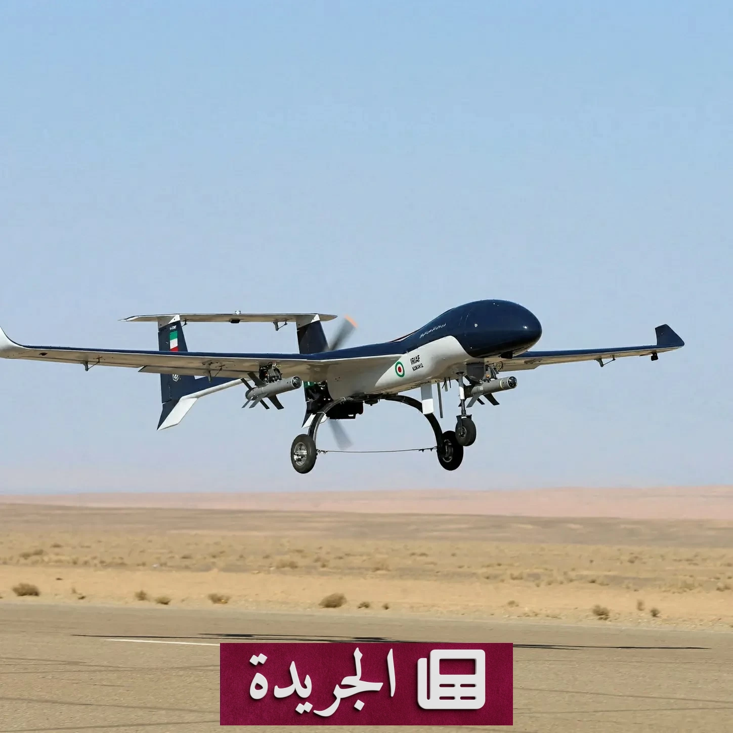 البحرين تدين الاستهداف الإيراني لأراضيها وتطالب بمحاسبة المعتدي - آخر الأخبار - الجريدة