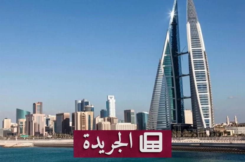 البحرين تصدر أحكاماً بالسجن تصل إلى 5 سنوات بحق مدانين بأعمال عنف وتخريب - آخر أخبار الجريدة