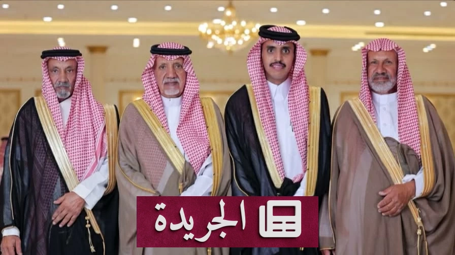 البقمي يقيم حفل زفاف نجله سعد في تربة - آخر الأخبار - الجريدة