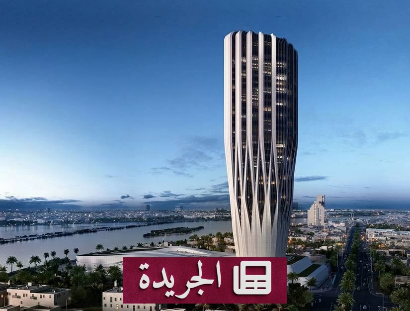 البنك المركزي العراقي يفرض قيوداً صارمة على أموال كبار المسؤولين - آخر الأخبار - الجريدة