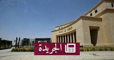 "البنك المركزي المصري يحدد 9 حالات خطيرة تؤدي إلى إلغاء تراخيص البنوك.. ما هي؟"