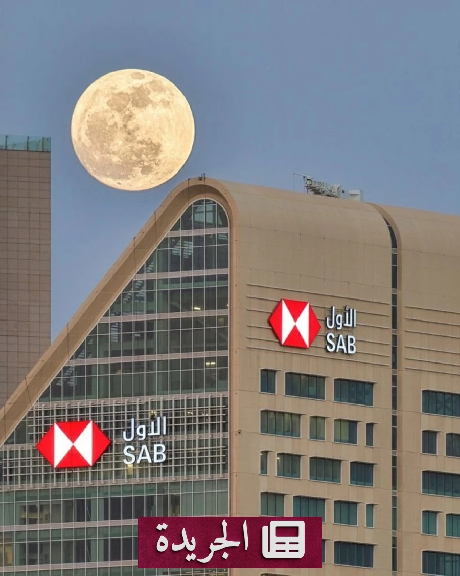 البنك السعودي الأول يتوج بجائزتين عالميتين في الابتكار المصرفي - آخر الأخبار - الجريدة