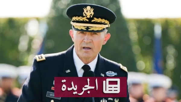 البنتاغون يعلن تنحي رئيس أركان الجيش الأمريكي فوراً - أخبار أونلاين