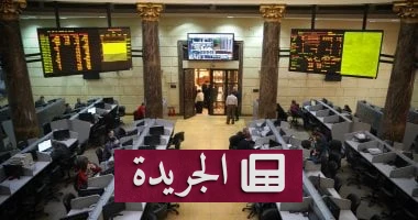 البورصة المصرية في موجة الهبوط: ما وراء التقلبات المالية التي تهم المستثمرين - أخبار أونلاين