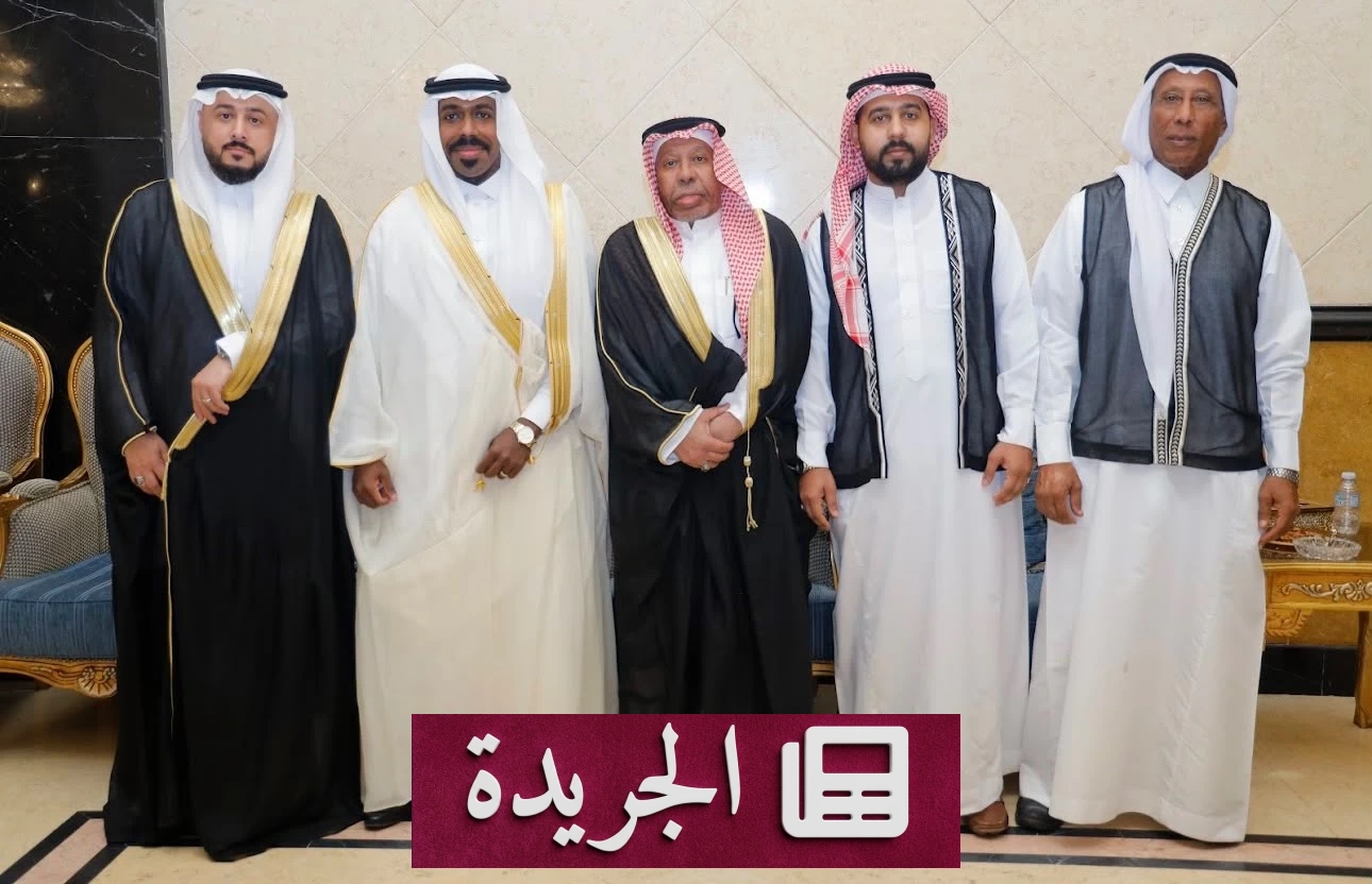 البرادعي يحتفي بزواج نجله في جدة بحضور الأهل والأصدقاء - آخر الأخبار - الجريدة