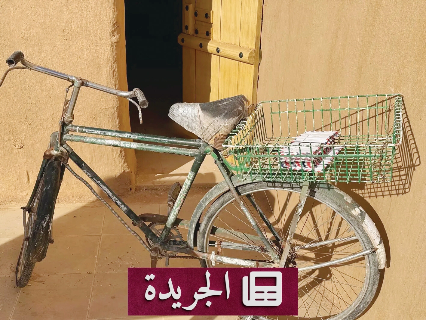 البريد السعودي.. ذاكرة التواصل في زمن لم تعرف فيه التقنية طريقها - آخر أخبار الجريدة