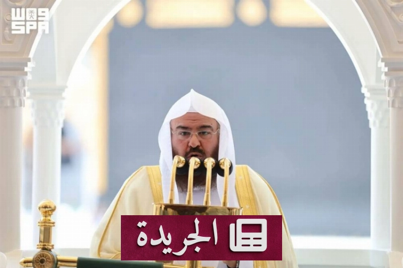 الدعوة إلى الاقتداء بالنبي صلى الله عليه وسلم منهج حياة لا مظاهر - آخر الأخبار - الجريدة