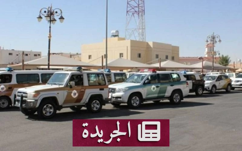 الداخلية تكشف ضبط 10 آلاف مخالف لأنظمة الإقامة والعمل في أسبوع - آخر أخبار الجريدة