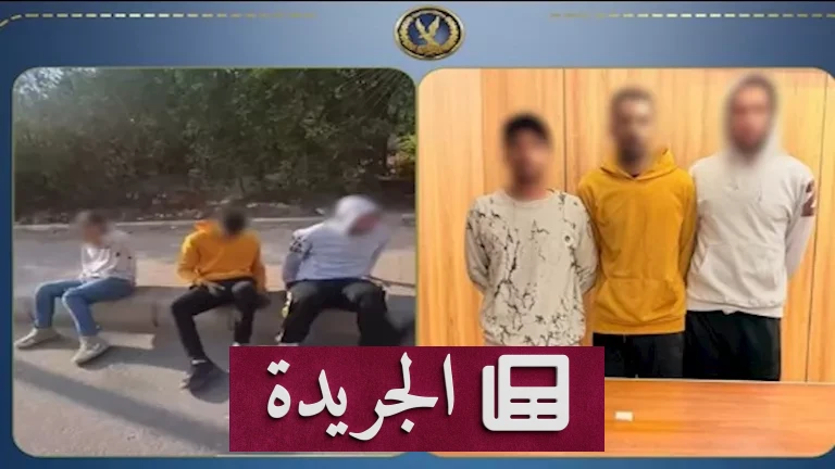 **الضبط المروع: 3 مسجلين بالجزيرة يعترفون بتعاطي "البودر" في مقطع فيديو مثير للجدل** - أخبار أونلاين