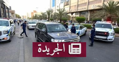 الضحايا الشهداء: الكويت تعزى عائلتين وتؤكد استمرار التزام رجال الأمن - أخبار أونلاين
