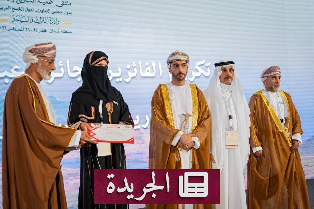 الدكتورة لطيفة العدواني تفوز بجائزة عالمية في خدمة تاريخ الجزيرة وآثارها