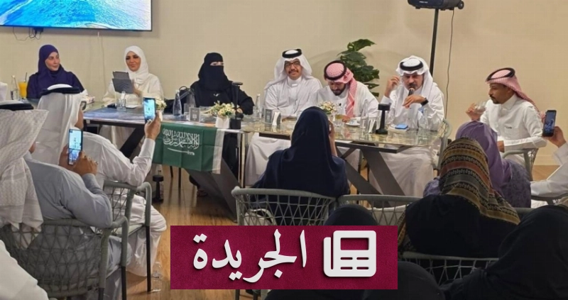 الدكتورة نسرين الطويرقي تدافع عن قصائدها في أمسية نادي كفاءات الإعلامي - آخر الأخبار - الجريدة