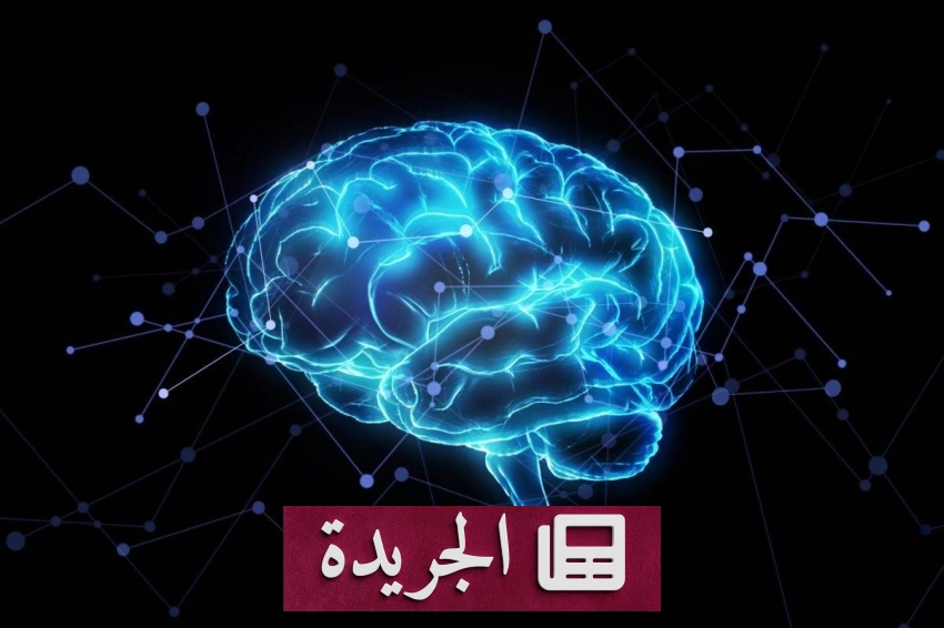 الدوبامين.. مفتاح المتعة في المخ - آخر الأخبار - الجريدة