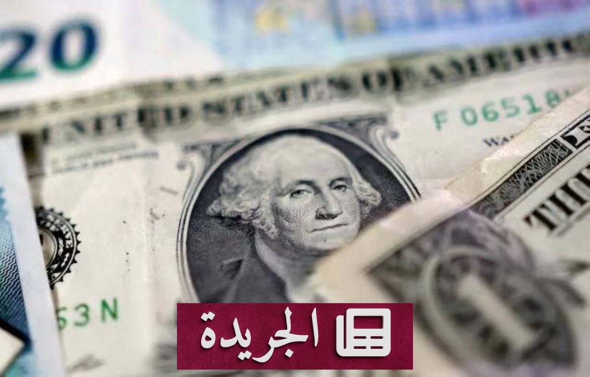الدولار يستعيد مكاسبه بعد بيانات تضخم متوافقة مع التوقعات الأمريكية - آخر الأخبار - الجريدة