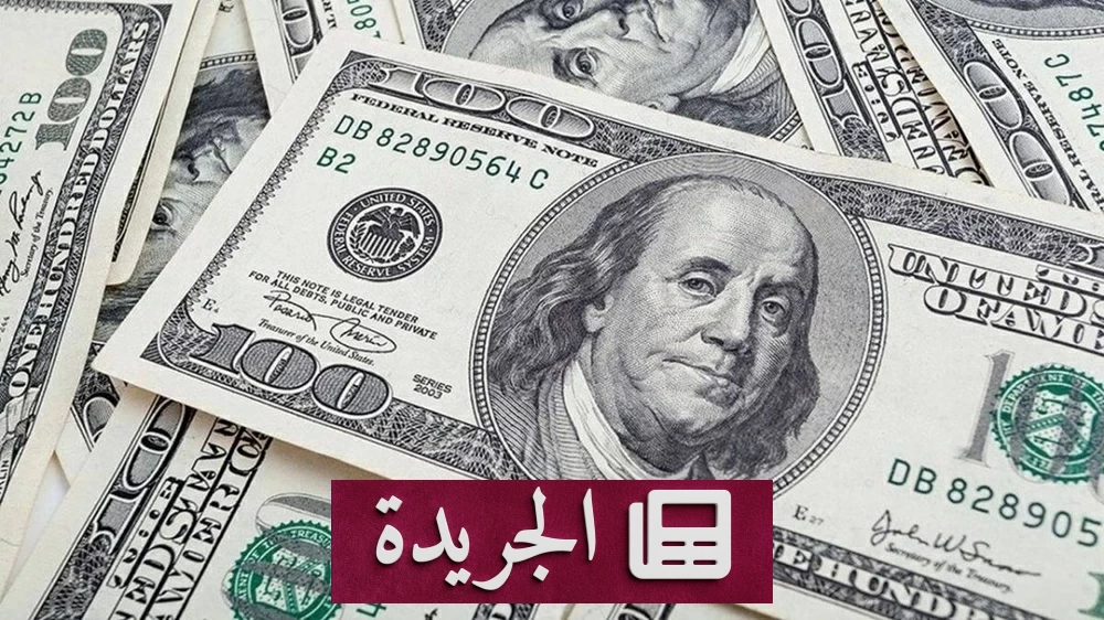 الدولار يثبت صلابته مع صعود النفط وارتفاع التوترات الدولية - آخر الأخبار - الجريدة