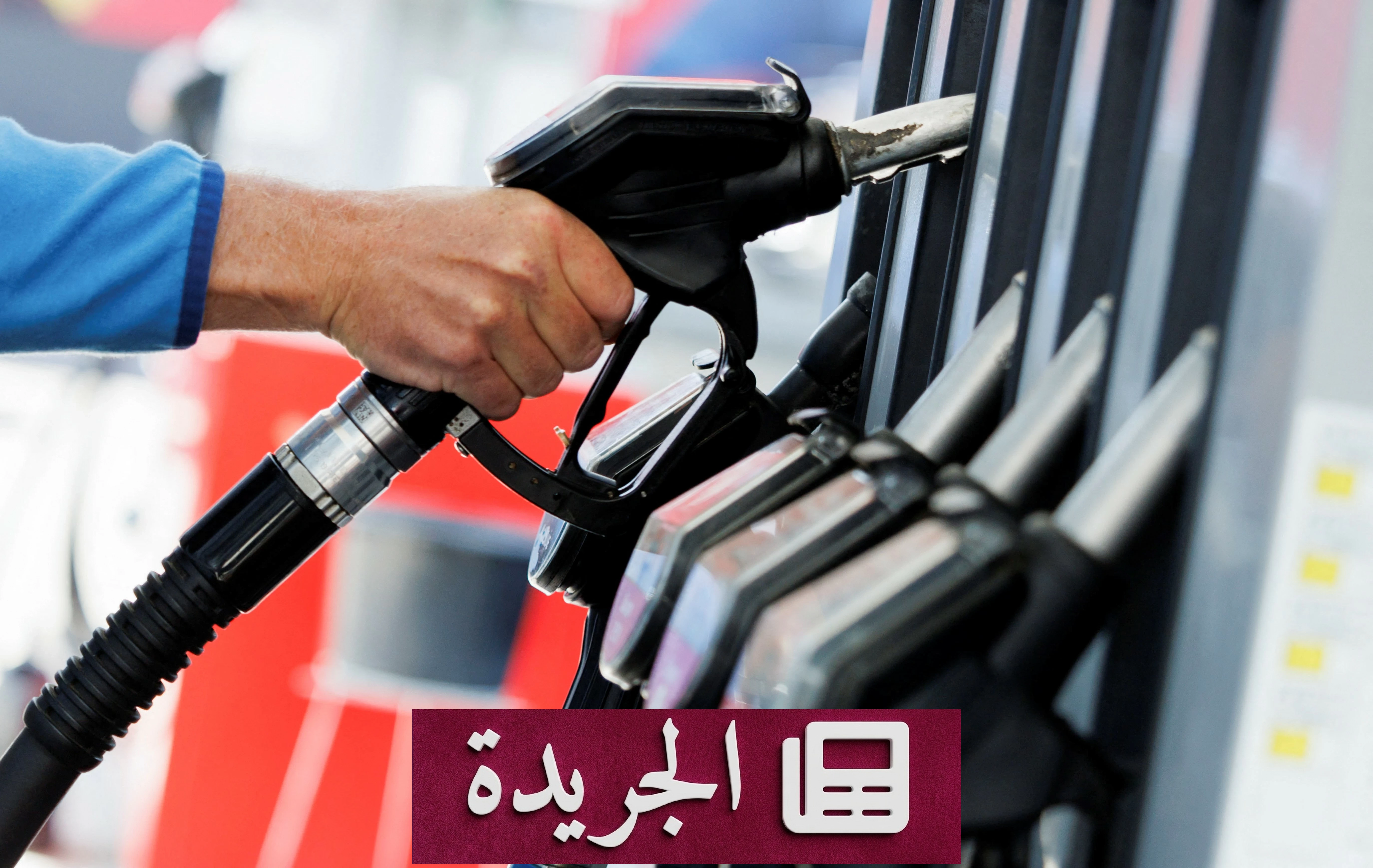 الديزل في ألمانيا يسجل مستوى قياسياً جديداً للمرة الثالثة على التوالي - أخبار أونلاين