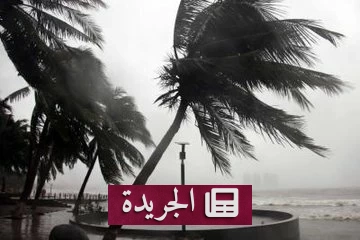 الفلبين تستعد لاستقبال الإعصار بافي وتتحسب لمخاطره - أخبار أونلاين