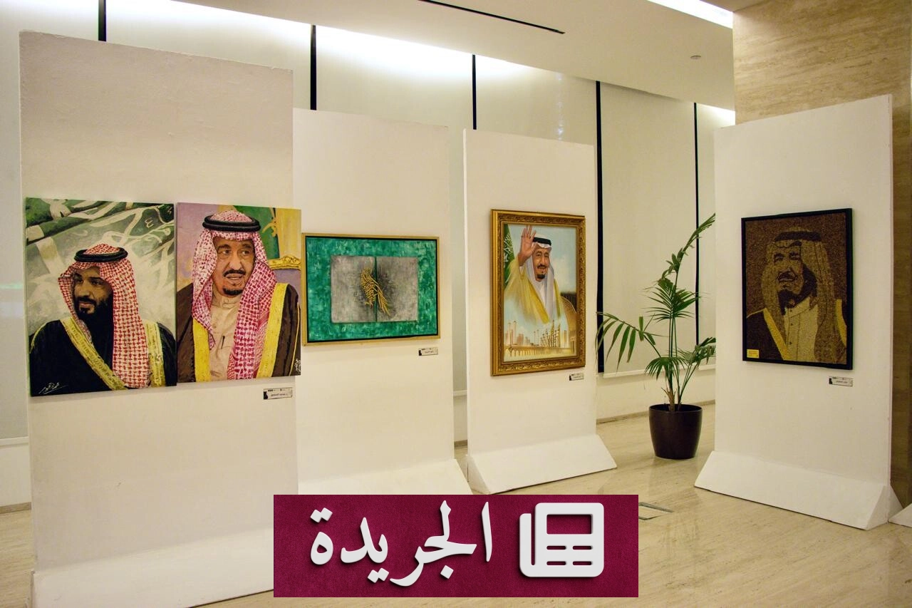 الفن التشكيلي يحتفي بالهوية الوطنية في معرض «عزنا بطبعنا» - آخر الأخبار - الجريدة