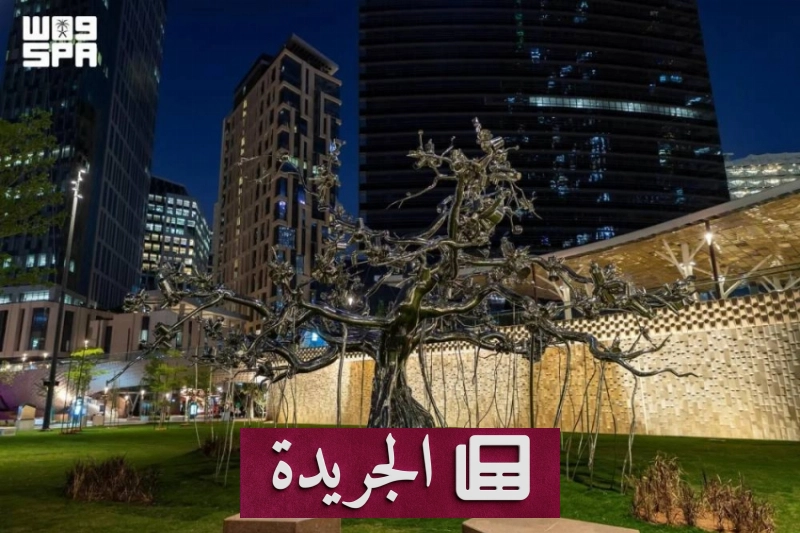 الفن في شوارع الرياض يتحول إلى تجربة حياتية متجددة - آخر الأخبار - الجريدة