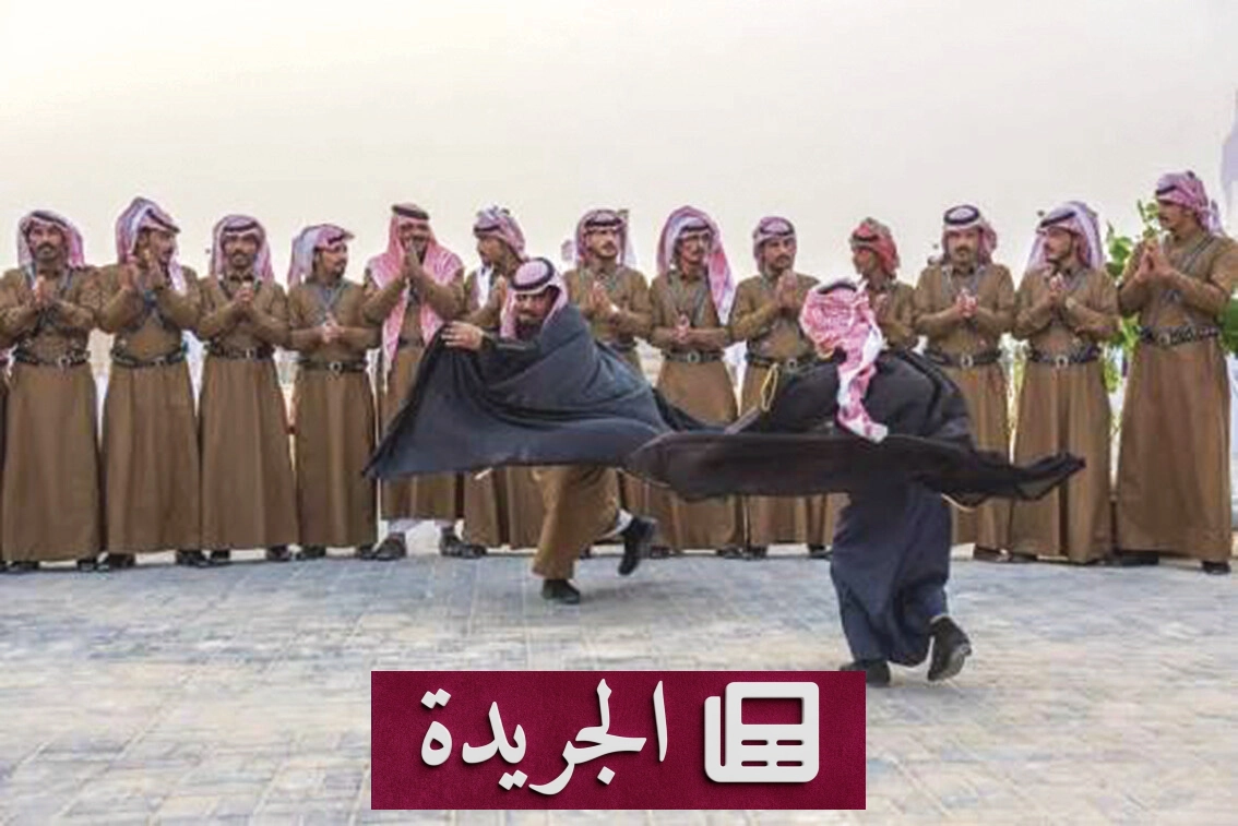 الفنون الشعبية في الحدود الشمالية: جسر بين الماضي والحاضر - آخر الأخبار - الجريدة