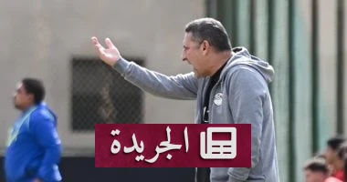 الفراعنة الصغار في طريقهم إلى بنغازي: عبد اللطيف يكشف تفاصيل المعسكر الإعدادي وتحديات التصفيات - أخبار أونلاين