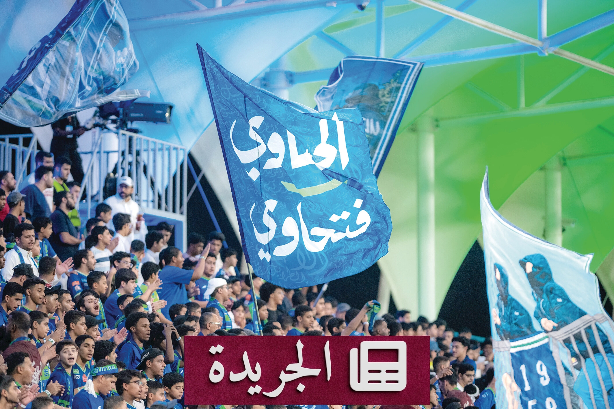 الفتح في دوامة التراجع.. إلى متى يستمر الترنح؟ - أخبار أونلاين