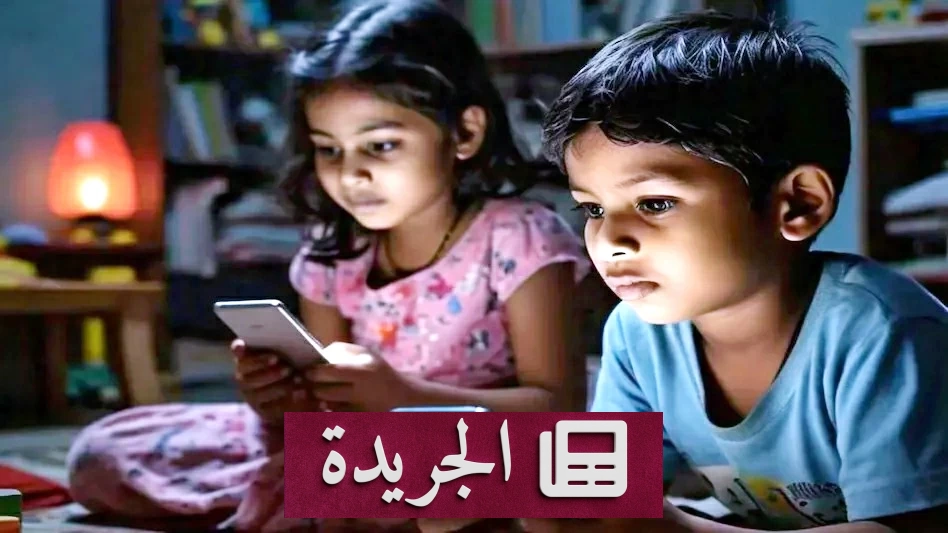 الفيديوهات القصيرة تهدد الصحة النفسية والتركيز والذاكرة - آخر الأخبار - الجريدة