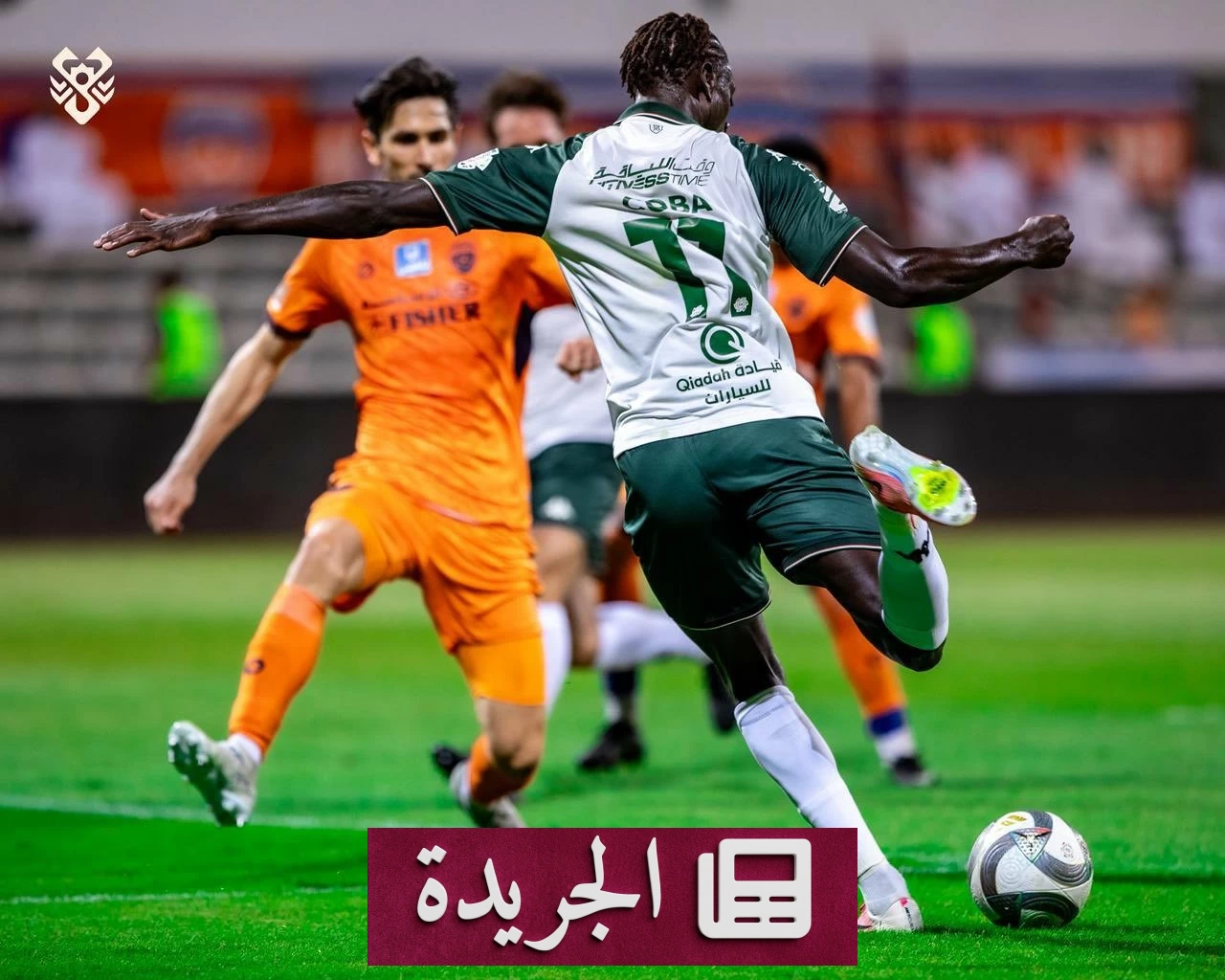الفيحاء والخلود يتعادلان في درع الدوري السعودي - آخر الأخبار - الجريدة