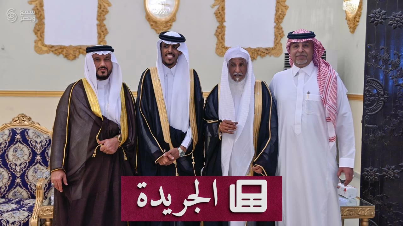 الجعفاني يقيم فرحاً زاهراً بزواج نجله أحمد من ابنة الهاشمي بجدة