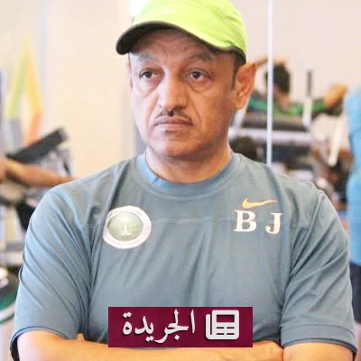 الجعيثن يحذر من تداعيات خروج الأخضر من كأس العالم ويطالب بتجديد الدماء - آخر الأخبار - الجريدة