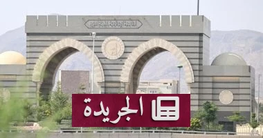 الجامعة الإسلامية بالمدينة المنورة: طموح الشباب في خدمة ضيوف الرحمن - أخبار أونلاين