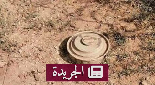 ألغام الحوثي تخلف ضحايا جدد في نهم وتحول حياة المدنيين إلى جحيم - آخر الأخبار - الجريدة