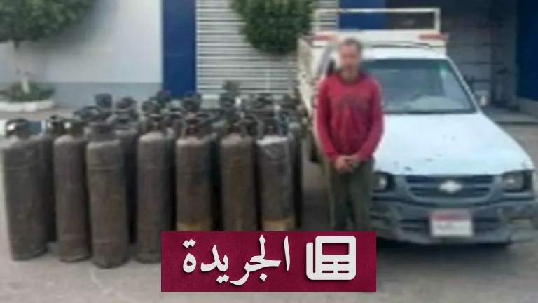 "الغاز الأسود".. سائق بالدقهلية يبيع أسطوانات غاز بأسعار غير قانونية