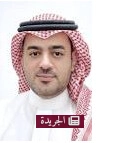 الغموض في الخطاب الأكاديمي.. هل هو عيب في النص أم قصور في القارئ - آخر الأخبار - الجريدة