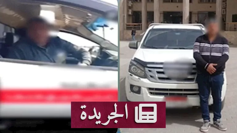 "الغربية تحت الضوء: تفاصيل مفاجئة في قضية مطاردة بالسب.. الداخلية تكشف الحقيقة" - آخر أخبار الجريدة