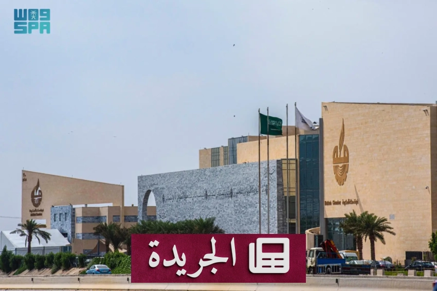 الغرفة التجارية بمكة تطلق مساراً توظيفياً موسمياً لإرشاد حافلات الحجاج - الجريدة