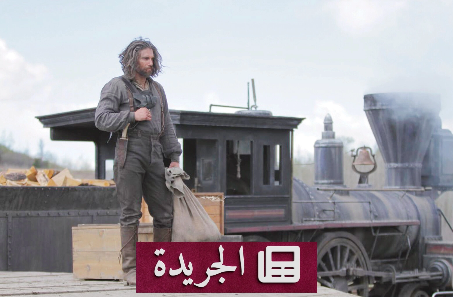 الجحيم على عجلات رحلة ملحمية عبر قلب أمريكا بعد الحرب - آخر الأخبار - الجريدة