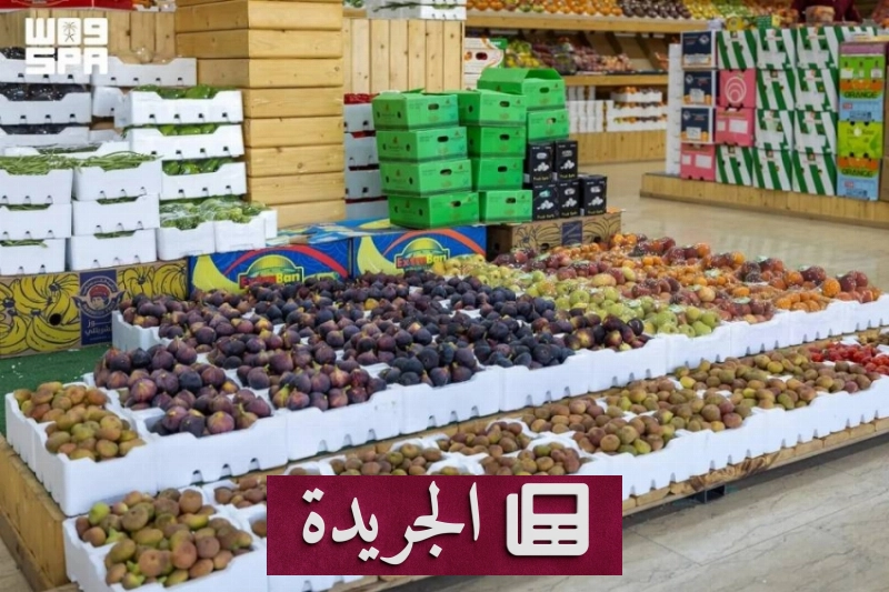الجوف تتفوق بإنتاج أصناف متعددة من التين تصل إلى 880 طناً سنوياً - آخر الأخبار - الجريدة