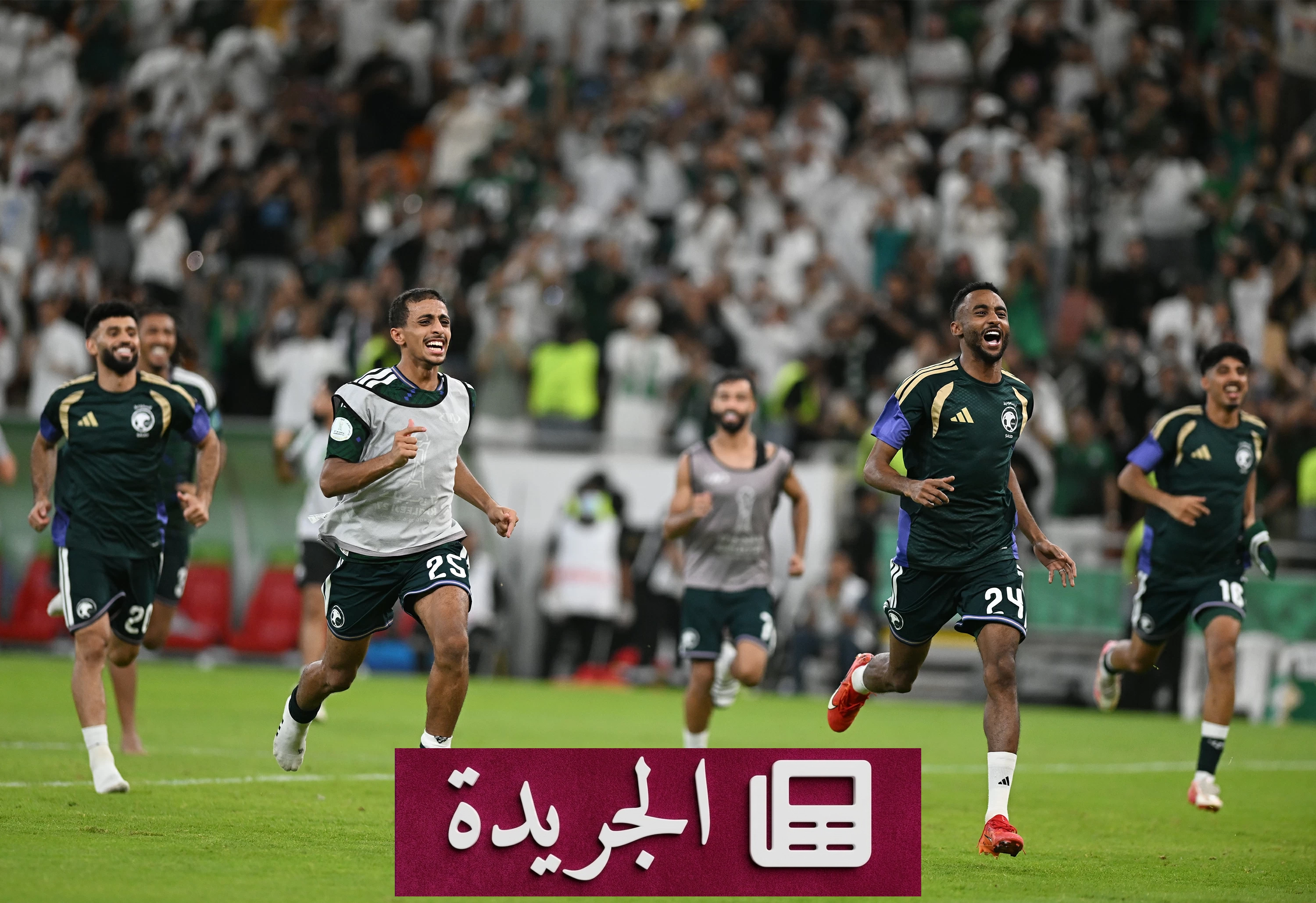 الجوهرة الخليجية تتوهج في النهائي.. الإمارات والسعودية على موعد مع التاريخ - آخر الأخبار - الجريدة