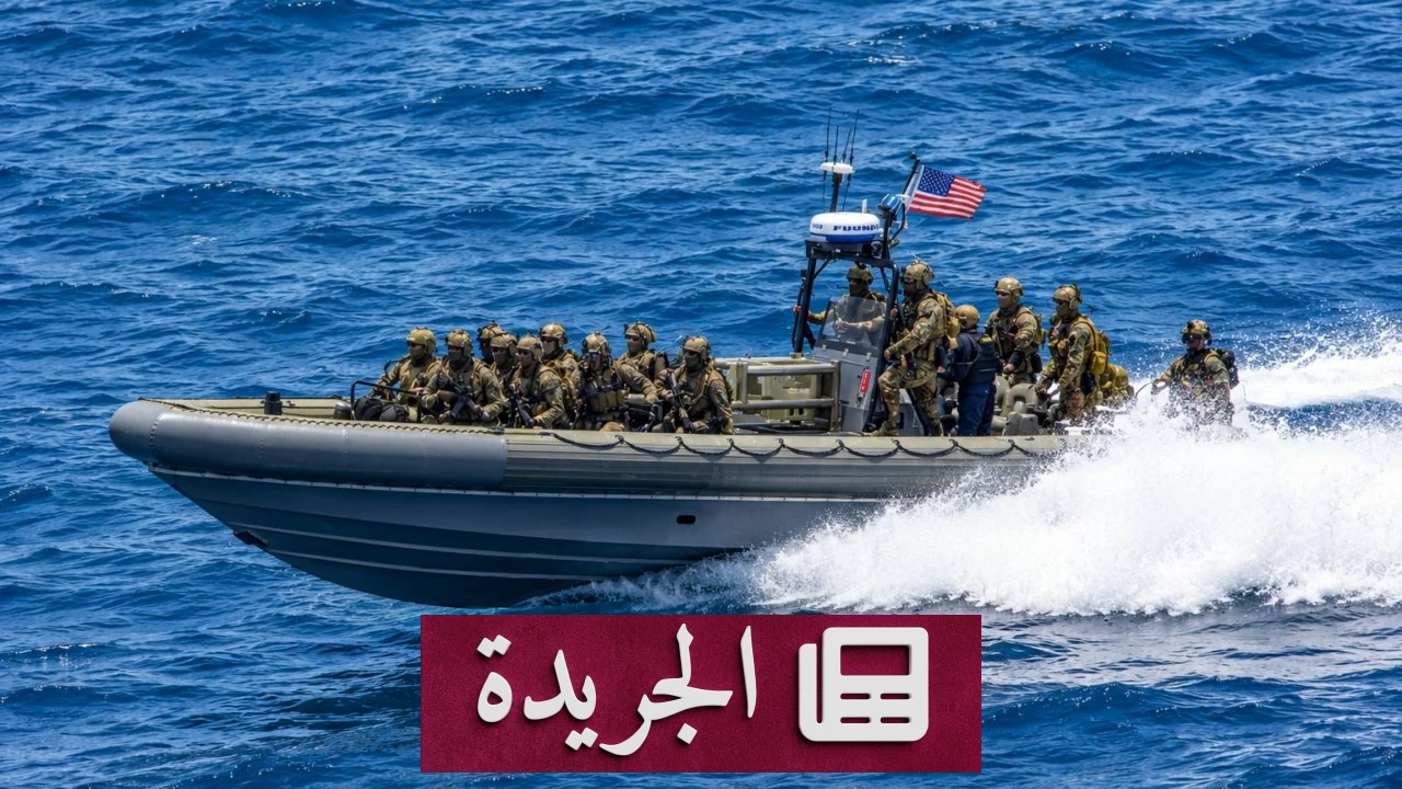 الجيش الأمريكي يقتل أربعة في عملية ضد زورق تهريب مخدرات بالكاريبي - آخر الأخبار - الجريدة