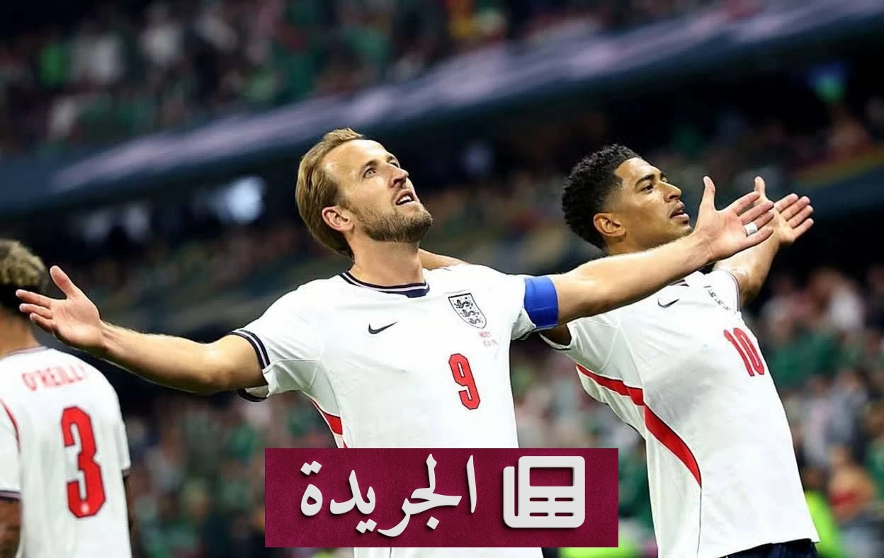 الجيش البريطاني يبعث برسالة دعم قوية لمنتخب إنجلترا قبيل مواجهة النرويج - آخر الأخبار - الجريدة