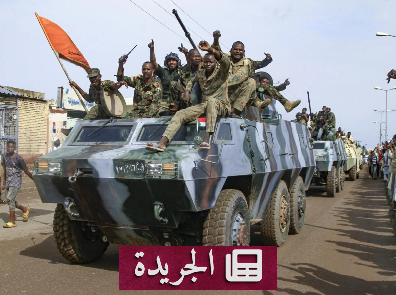 الجيش السوداني يقصف رتلا للدعم السريع شمال دارفور ويقتل قائده - آخر الأخبار - الجريدة