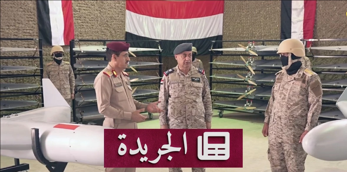 الجيش اليمني يعلن عن سلاح جوي جديد في خطوة نوعية لإنهاء الانقلاب - آخر الأخبار - الجريدة