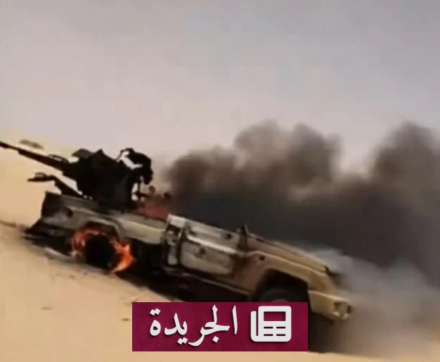 الجيش اليمني يحقق اختراقات عسكرية حاسمة في محافظة الجوف - آخر الأخبار - الجريدة