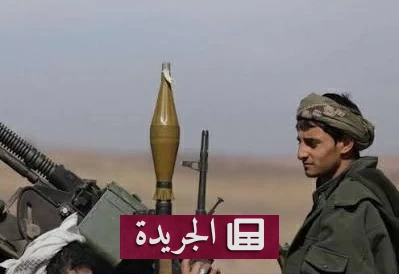 الجيش اليمني يحقق انتصارات عسكرية حاسمة ضد الحوثيين في مأرب والجوف - آخر أخبار الجريدة