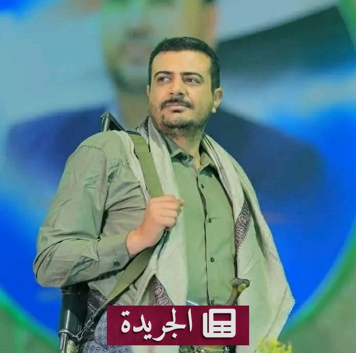 الجيش اليمني يقضي على قيادي حوثي بارز في جبهات تعز - آخر الأخبار - الجريدة