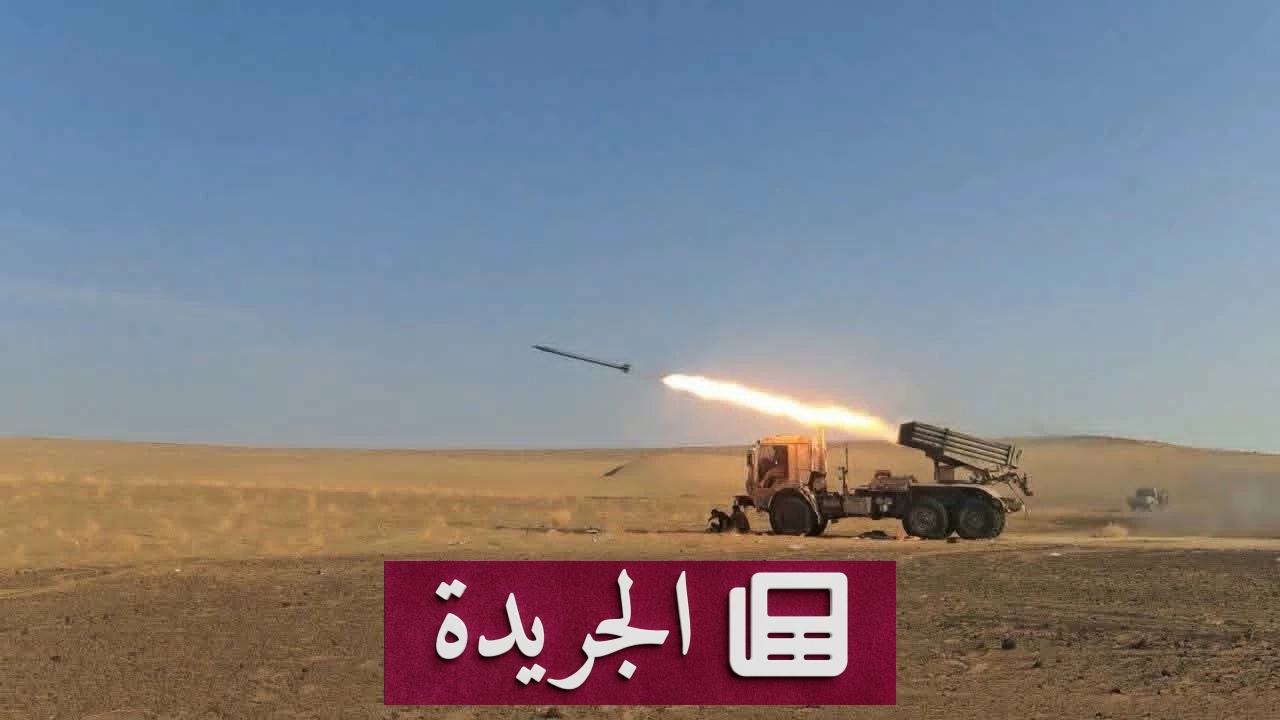 الجيش اليمني ينفذ 2200 عملية استهداف دقيقة ضد الحوثيين - آخر الأخبار - الجريدة